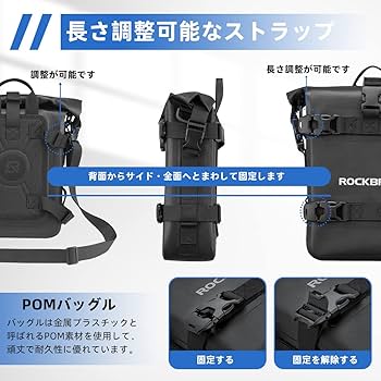 Amazon.co.jp: ROCKBROS バイク サイドバッグ バイク バッグ